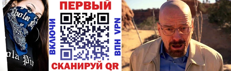 АМФЕТАМИН Premium Харовск