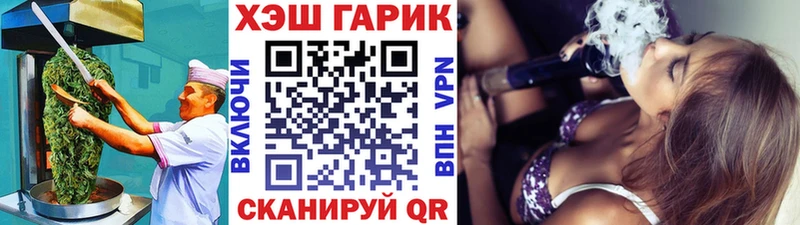blacksprut ССЫЛКА  Харовск  Печенье с ТГК марихуана  где купить наркоту 