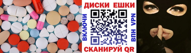 ЭКСТАЗИ ешки  даркнет состав  Харовск 