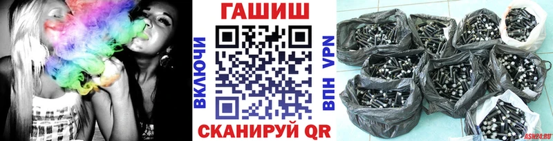 ГАШ ice o lator Харовск