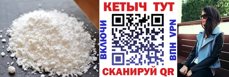 Кетамин ketamine  мориарти официальный сайт  Харовск 
