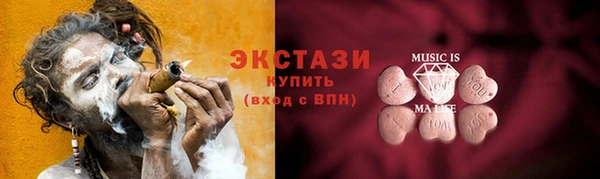 ГАЛЛЮЦИНОГЕННЫЕ ГРИБЫ Алексеевка