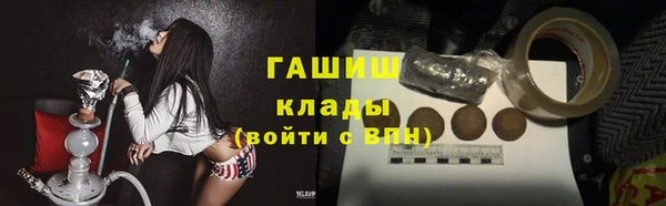 ГАЛЛЮЦИНОГЕННЫЕ ГРИБЫ Алексеевка