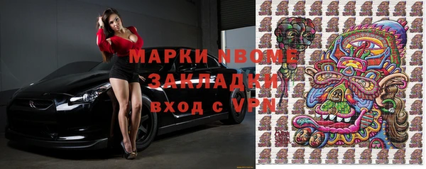 ГАЛЛЮЦИНОГЕННЫЕ ГРИБЫ Алексеевка