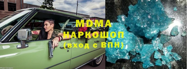 ГАЛЛЮЦИНОГЕННЫЕ ГРИБЫ Алексеевка
