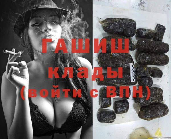 ГАЛЛЮЦИНОГЕННЫЕ ГРИБЫ Алексеевка
