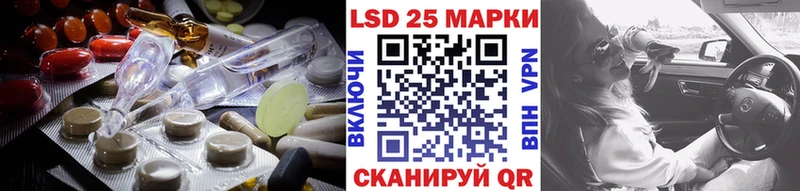 ЛСД экстази кислота  Харовск 