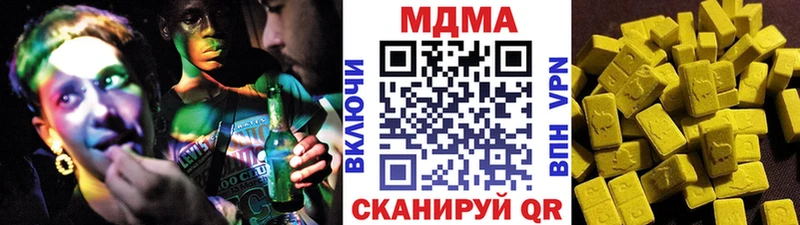 MDMA crystal  наркота  Харовск 