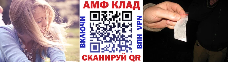 Метамфетамин Methamphetamine  Харовск 